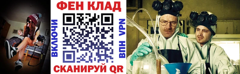 Амфетамин Розовый  Купить где  Благодарный 