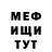МЕТАДОН VHQ Burlap Sack