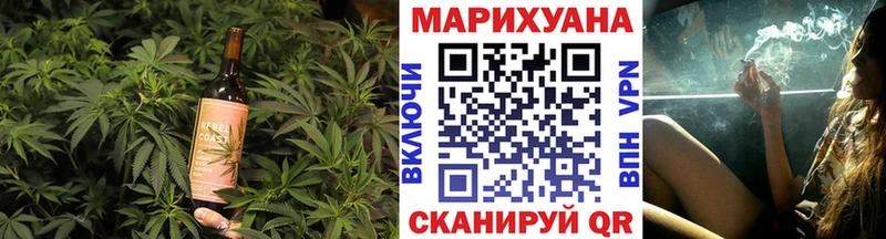 Еда ТГК марихуана  Купить  Благодарный 