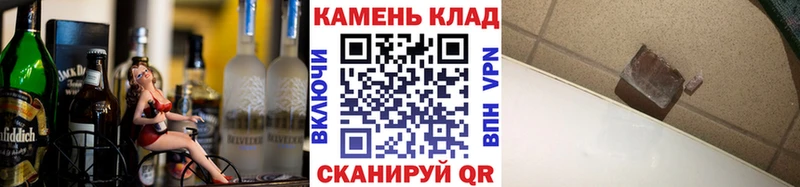 Купить закладки  Благодарный  ГАШ AMNESIA HAZE 