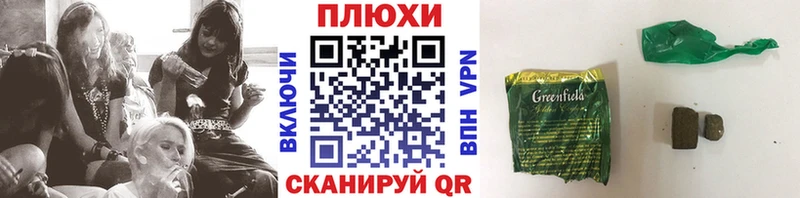 ГАШИШ Premium Благодарный