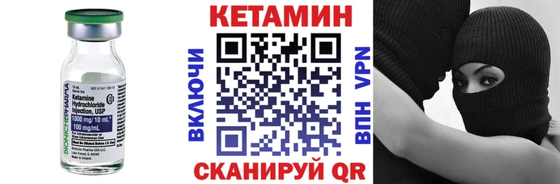 Купить где  Благодарный  Кетамин ketamine 