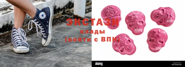 герыч Волосово