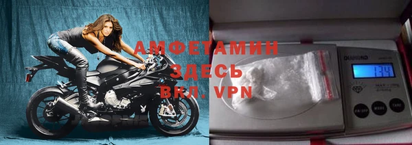 герыч Волосово