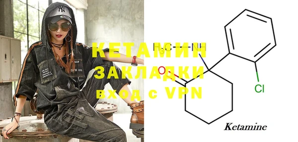 метадон Валуйки