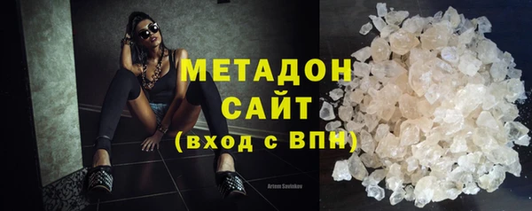 ALPHA-PVP Волоколамск