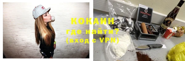 ALPHA-PVP Волоколамск