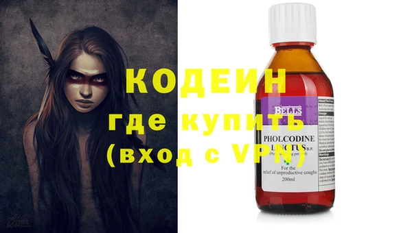 ALPHA-PVP Волоколамск