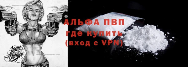 герыч Волосово