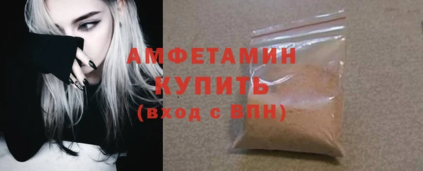 герыч Волосово