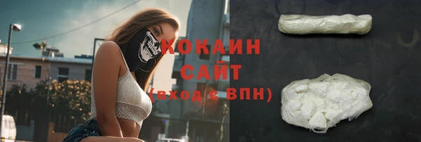 герыч Волосово