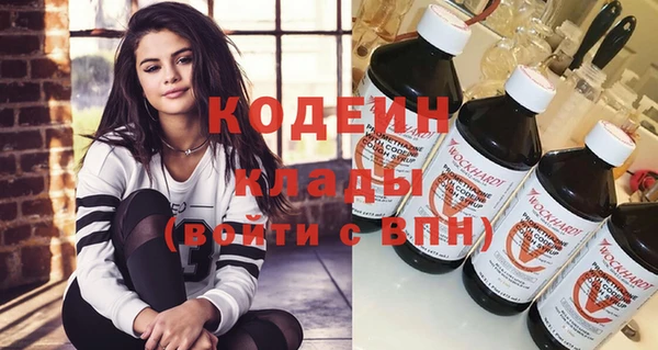 герыч Волосово