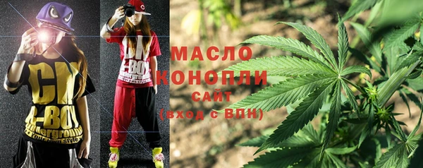 герыч Волосово