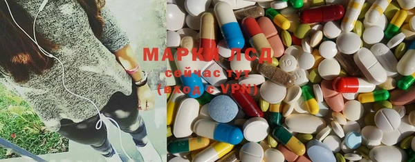 ALPHA-PVP Волоколамск
