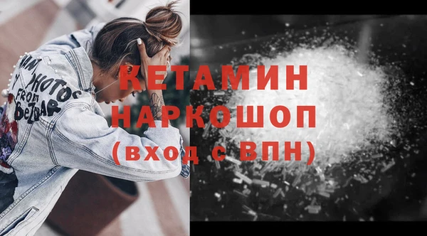 герыч Волосово