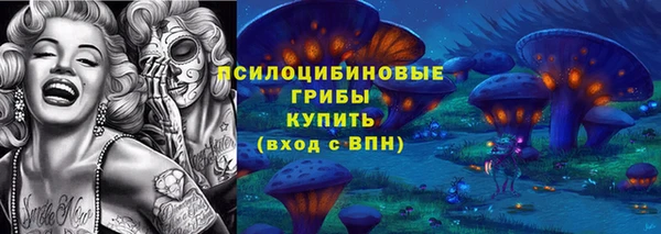 ALPHA-PVP Волоколамск