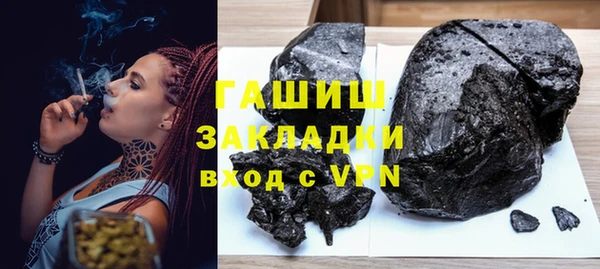 твердый Валдай