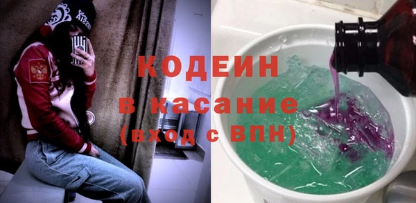 ALPHA-PVP Волоколамск
