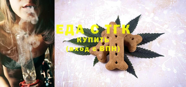 ешки Вязьма
