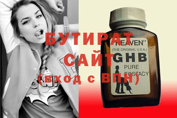 гашик Вяземский