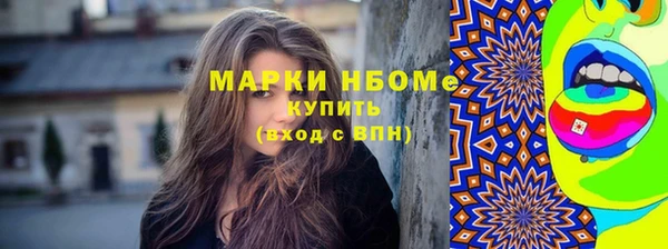 ешки Вязьма
