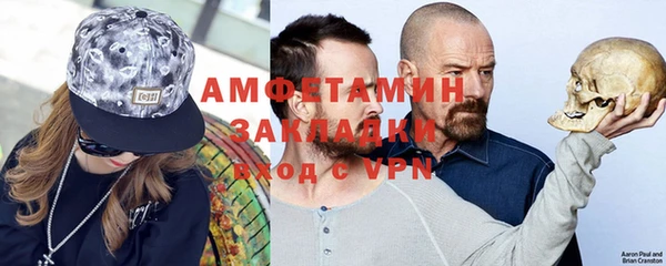 ALPHA-PVP Волоколамск