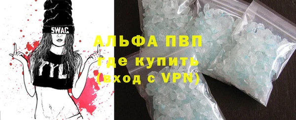 ешки Вязьма