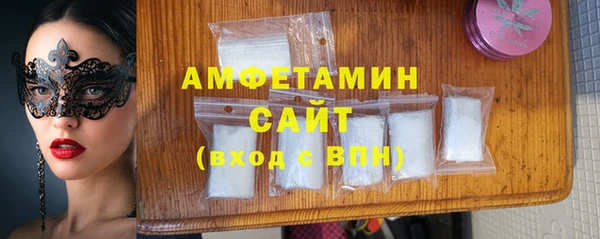 герыч Волосово
