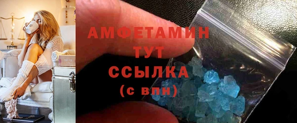 ALPHA-PVP Волоколамск