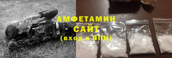 ешки Вязьма