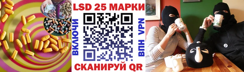Купить где  Благодарный  LSD-25 экстази кислота 