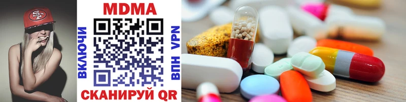 MDMA кристаллы  Купить где  Благодарный 