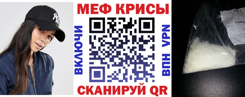 Купить  Благодарный  МЯУ-МЯУ кристаллы 