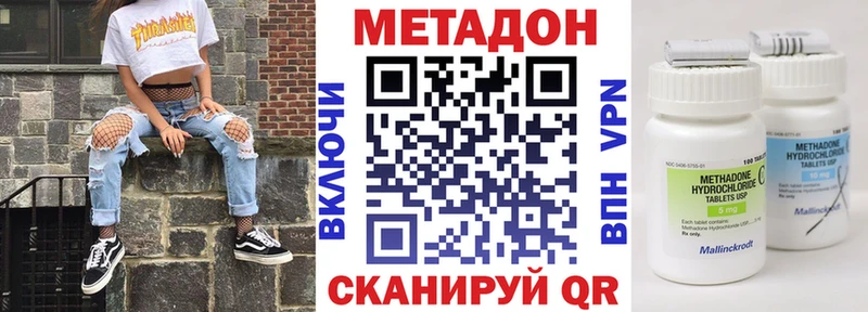 МЕТАДОН мёд  Купить где  Благодарный 