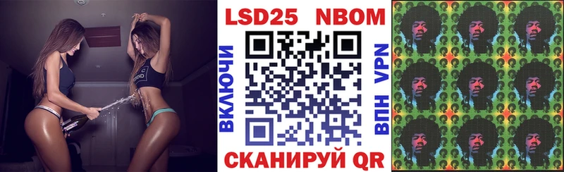 Наркотические марки 1,5мг  Купить закладки  Благодарный 